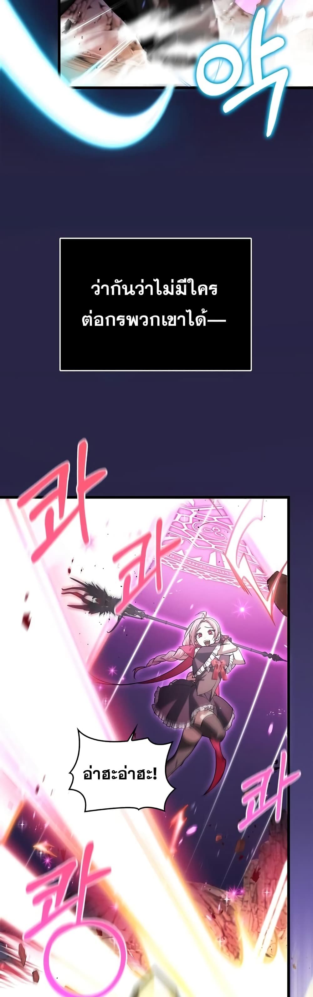 I’m Not That Kind of Talent ตอนที่ 1 (15)